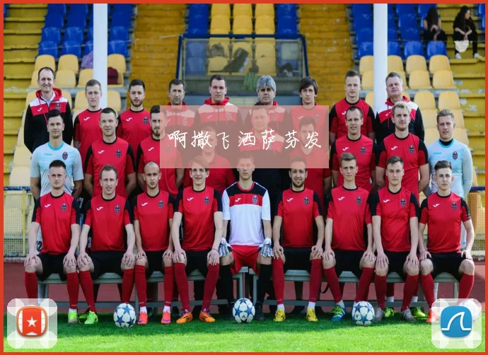 西班牙欧洲杯大名单出炉 多名年轻球员入选考验锋线与中场轮换